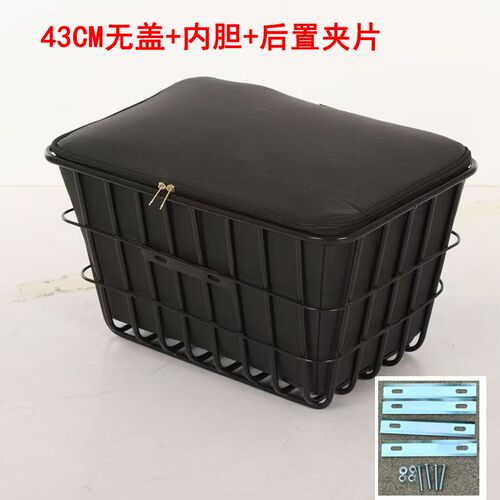 43cm加粗空心管铁质车筐车篮车篓子箩筐电动车后挂带盖带内包菜篮