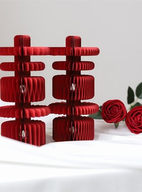 高级感红色花瓶套装喜庆婚房布置桌面装饰喜字摆件结婚卧室婚礼