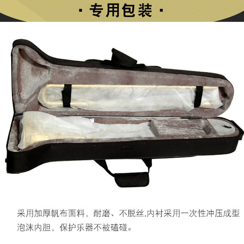 降B调中音长号铜管拉管号一体式喇叭专业演奏西洋乐器带便携箱包