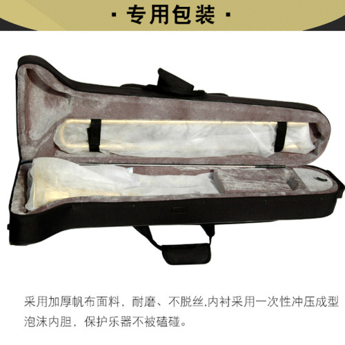 降B调中音长号铜管拉管号一体式喇叭专业演奏西洋乐器带便携箱包