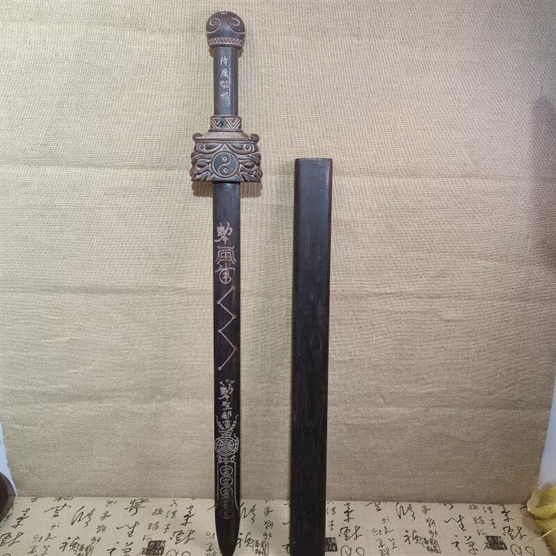 肥城桃木复古旧桃木剑三清真讳与天师五雷剑桃木法剑道家用品木剑