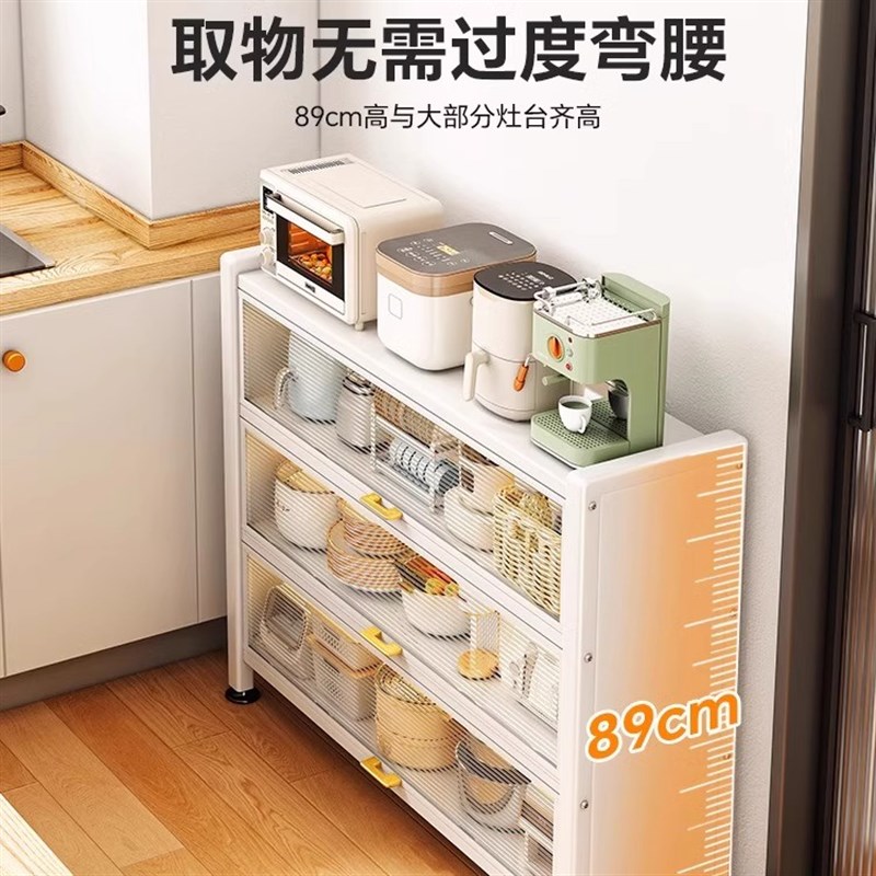 厨房餐边柜极窄储物柜落地多层置物架窄款靠墙放锅小家电收纳架子