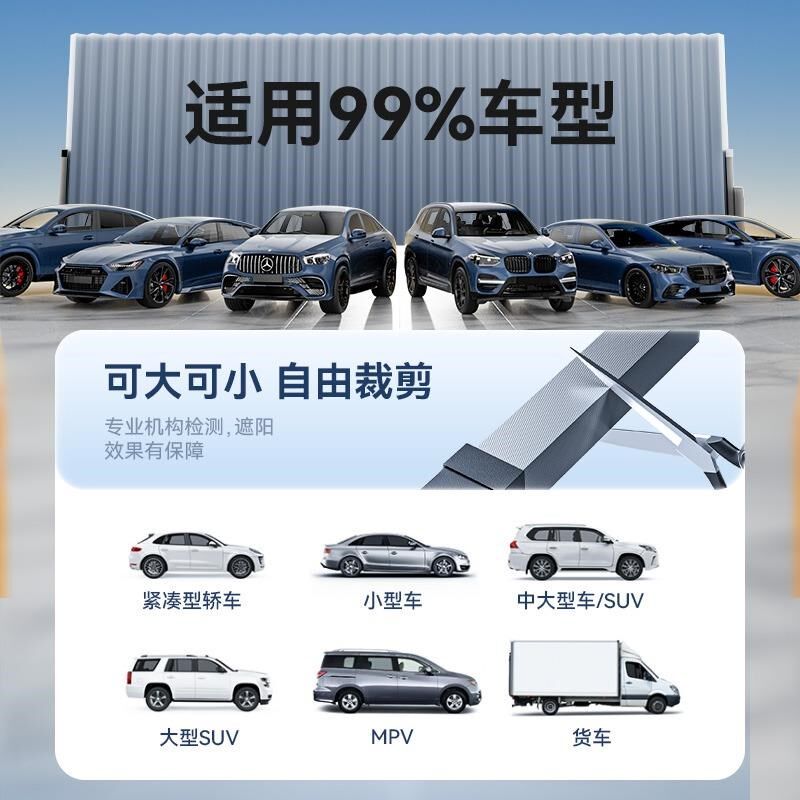 汽车遮阳前挡挡风玻璃遮阳帘自动伸缩遮阳伞小车防晒车内防晒隔热