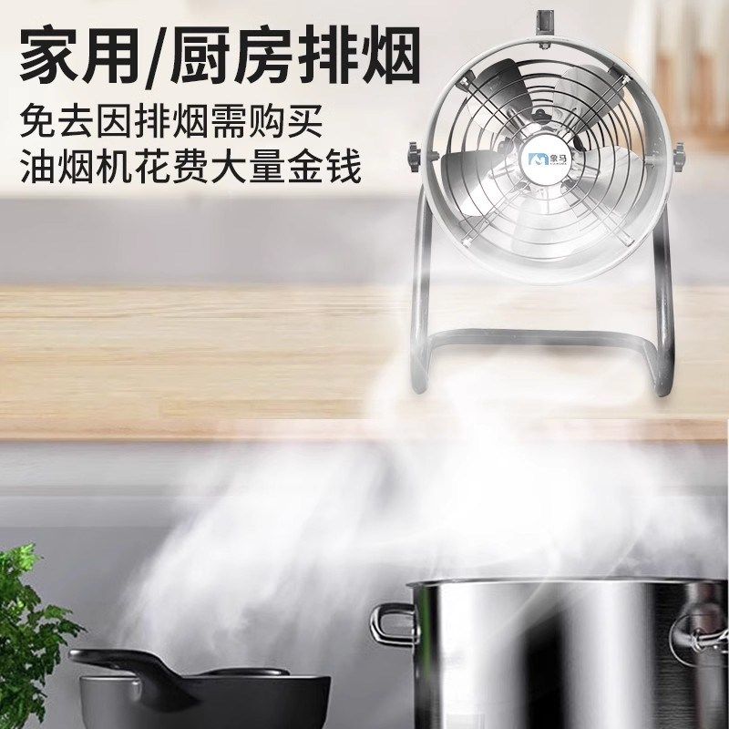 烧烤抽烟机免安装排气扇小型抽油烟机排风扇厨房强力抽风机换气扇