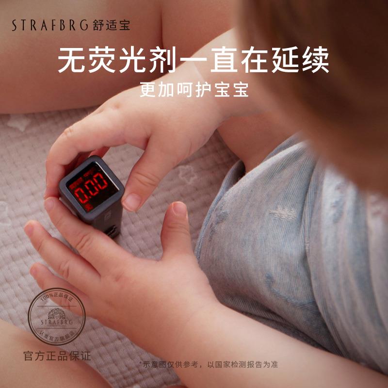 舒适宝棉毯婴儿毛毯小被子抱毯新生儿宝宝盖毯儿童针织毯子