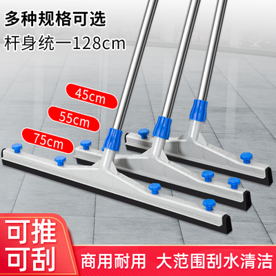 推水地刮酒店商用地板地面刮水器刮刀大号挂水拖把扫水扫把刮板子