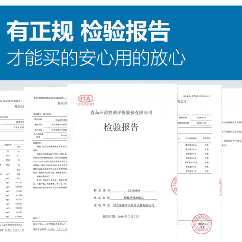 开水器3级过滤净水器滤芯阻垢活性炭家用商用科源美过滤器凯美尔