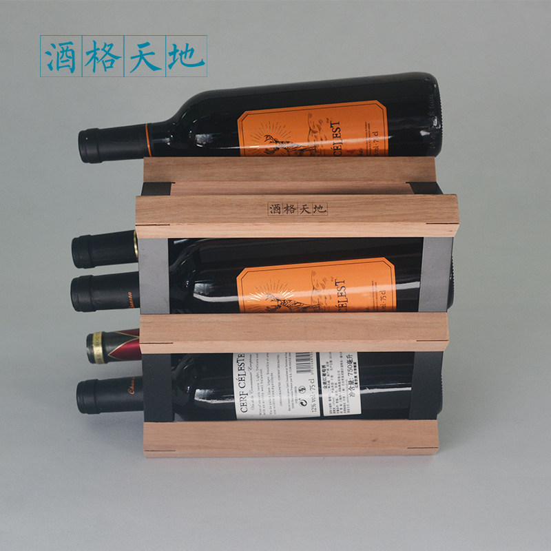 酒格天地酒架原木红酒架实木酒柜桌面摆件置物架简约木红酒瓶托架