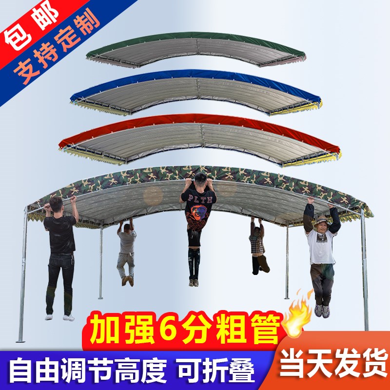 酒席帐篷农村宴席雨棚婚庆户外红白流动摆摊用加厚遮阳停车棚雨蓬
