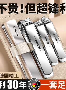 指甲剪刀高档套装掏耳勺指甲钳修指甲工具斜口男生不锈钢2023新款