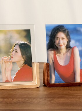 洗照片做成海马体相框摆台亚克力高级感拍立得照片小卡展示架6寸