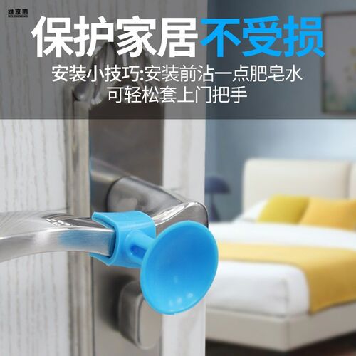 门吸2个