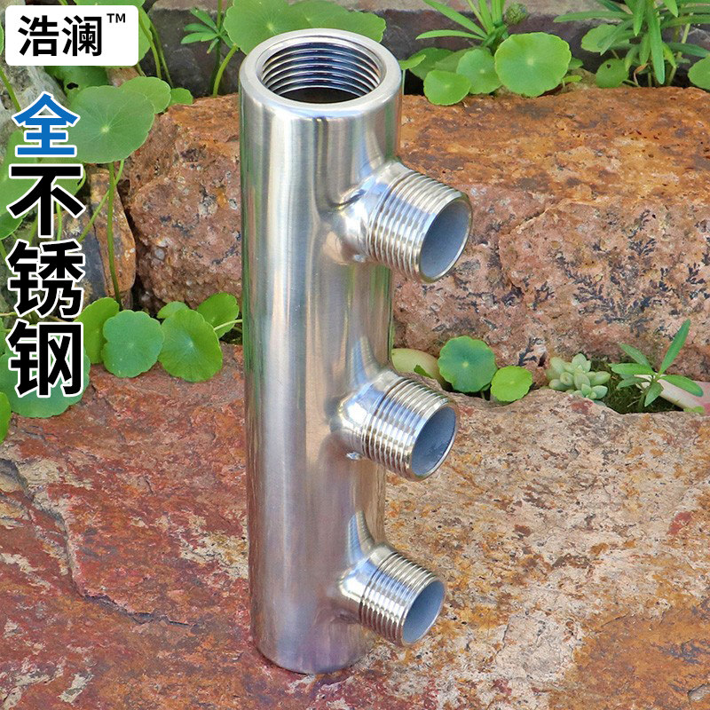 70mm大间距不锈钢一寸内丝六分外丝球阀内外丝活接地暖分流分水器