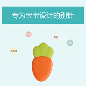 宝宝安全别针卡通可爱婴儿用新生大号防回弹锁针孕妇幼儿童扣针