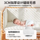 梦幻娃婴儿床床围栏软包新生儿防撞棉宝宝拼接床四面围挡加厚定做