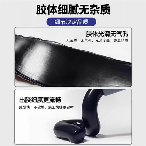 欧迪龙A20中性硅酮结构胶强力高粘瓷砖门窗外墙专用防水耐候密封