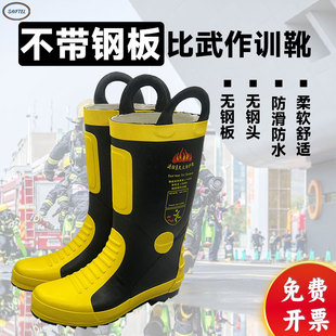 消防作训靴02款 消防鞋 消防员比武防护靴无钢板不带钢板战斗消防靴