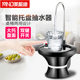 美能迪自动上水器桶装 水抽水器充电饮水机家用电动纯净水桶带托盘