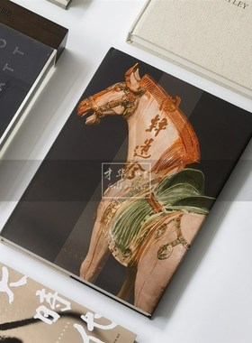 新中式样板间真书客厅书房茶室玄关桌面装饰摆饰中国书法艺术画册