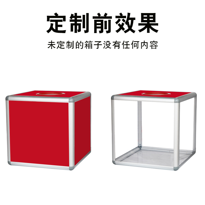 活动抽奖箱创意趣味亚克力透明摸奖箱定制网红大小型抓奖箱子小学图片
