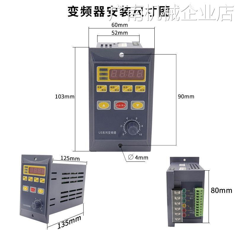 *US-迷你变频器单相22减速电机支持485通讯0V三相80V适用于齿轮US