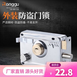 外装铁门锁大门锁仓库 不锈钢木门锁老式防盗门锁具 铁门锁房门锁