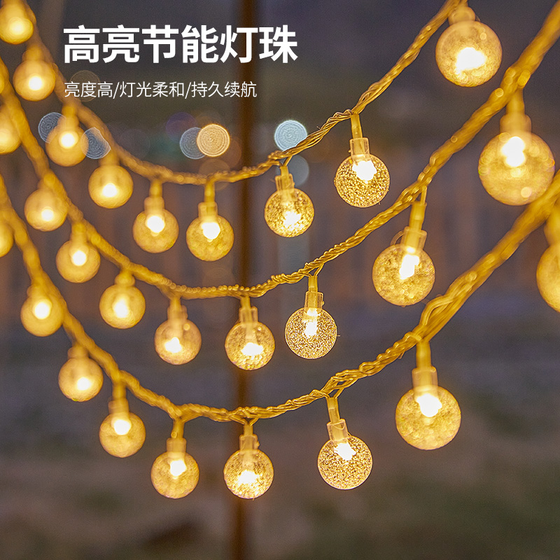 LED星星灯小彩灯闪灯串灯满天星露营帐篷户外场景灯串氛围装饰灯