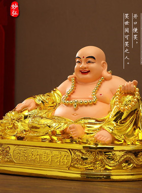 供奉黄衣大肚弥勒佛像 红衣弥勒神像居家宽体笑佛 招财弥勒佛摆件