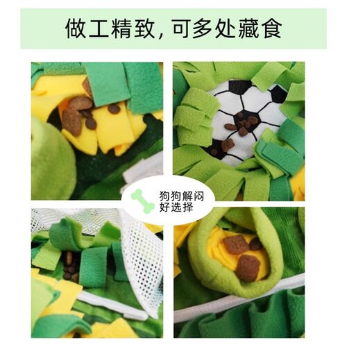 宠物嗅闻垫解闷消耗狗狗丰荣会叫玩具发声藏食地毯慢食养猫咪餐垫