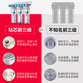 10寸三级净水器家用厨房自来水透明2分4分通用前置过滤器滤瓶