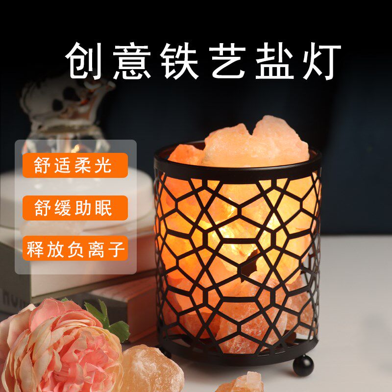 喜马拉雅铁艺台灯盐灯喜马拉雅盐块时尚创意床头灯小夜灯水晶盐灯