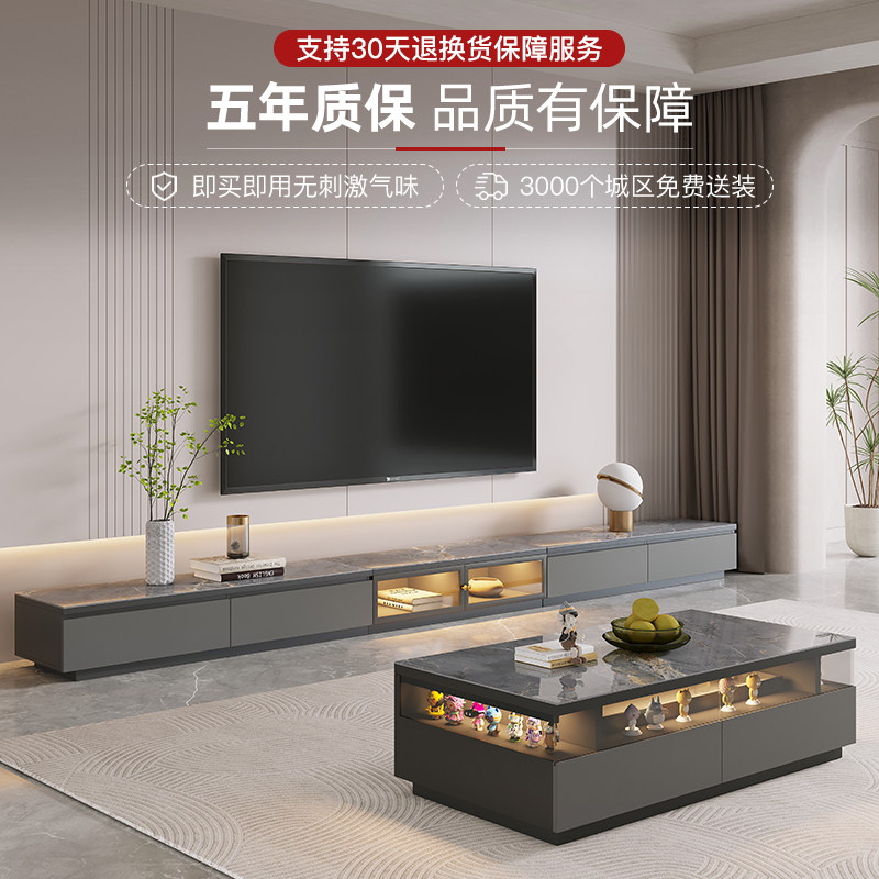 轻奢岩板玻璃电视柜茶几组合新款客厅小户型超长拼接储物落地柜