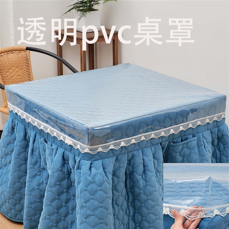 透明烤火罩卓罩布皮套胶垫软玻璃防水防油防烫电暖壁纸水晶板pvc