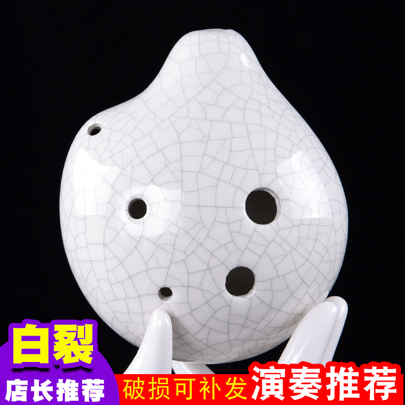 陶笛6孔中音C调专业演奏款短嘴六孔ac初学入门儿童学生陶埙乐器