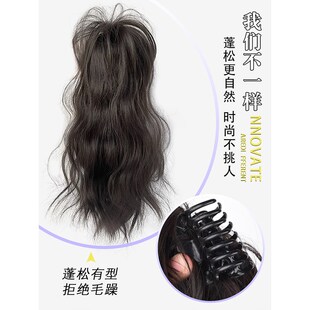 全真发水波纹抓夹瀑布高马尾假发女卷发半扎网红喷泉假马尾辫子