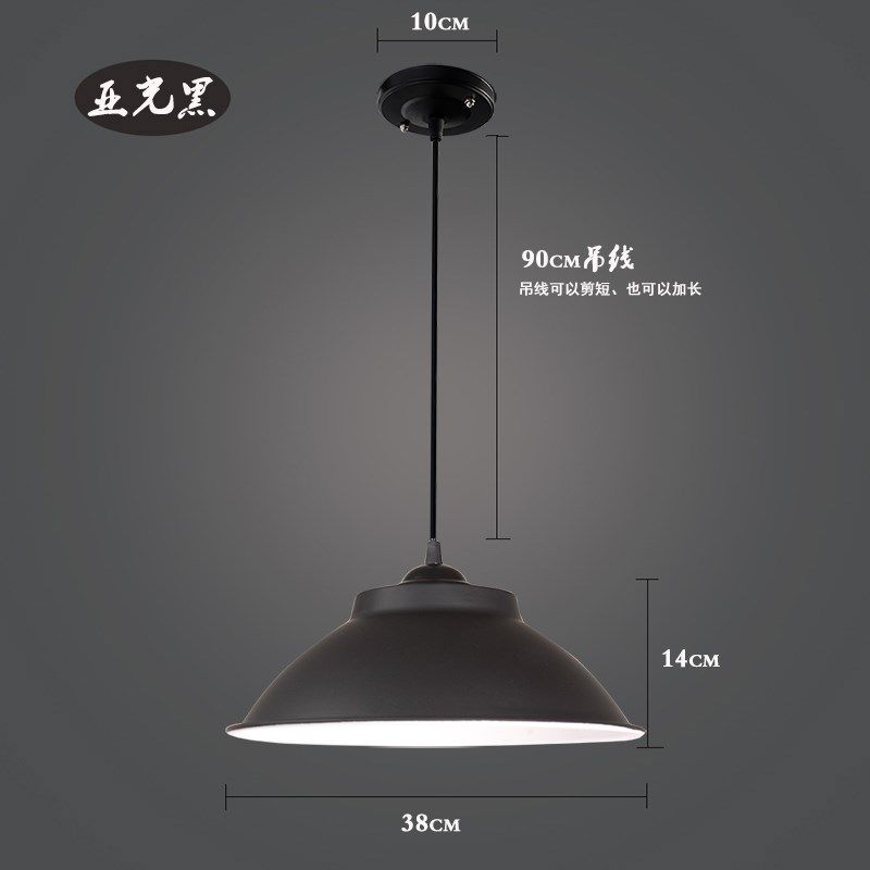 工业风喇叭简约吊灯单头单个工矿灯罩办公室展厅健身房舞蹈房彩色,家装灯饰光源,客厅吊灯,淘宝优惠券,粉丝福利购,淘宝优惠卷