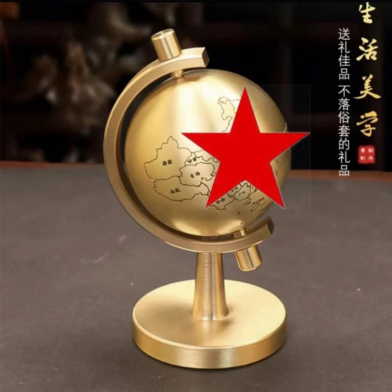 纯黄铜地球仪摆件可旋转可拆卸办公室书房客厅高档精美个性装饰品