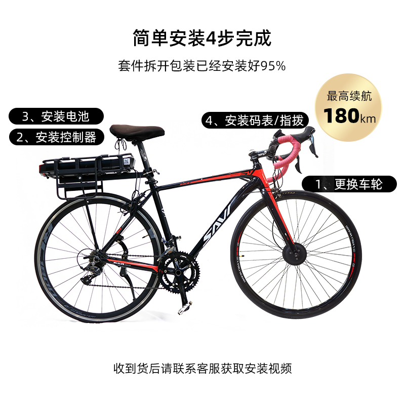 吕布云轮自行车电动助力器套件山地车改装前后驱电机配件改电单车