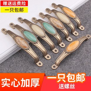 欧式 陶瓷拉手简约房门木门玉片把手衣柜橱柜门复古免打孔把手 明装