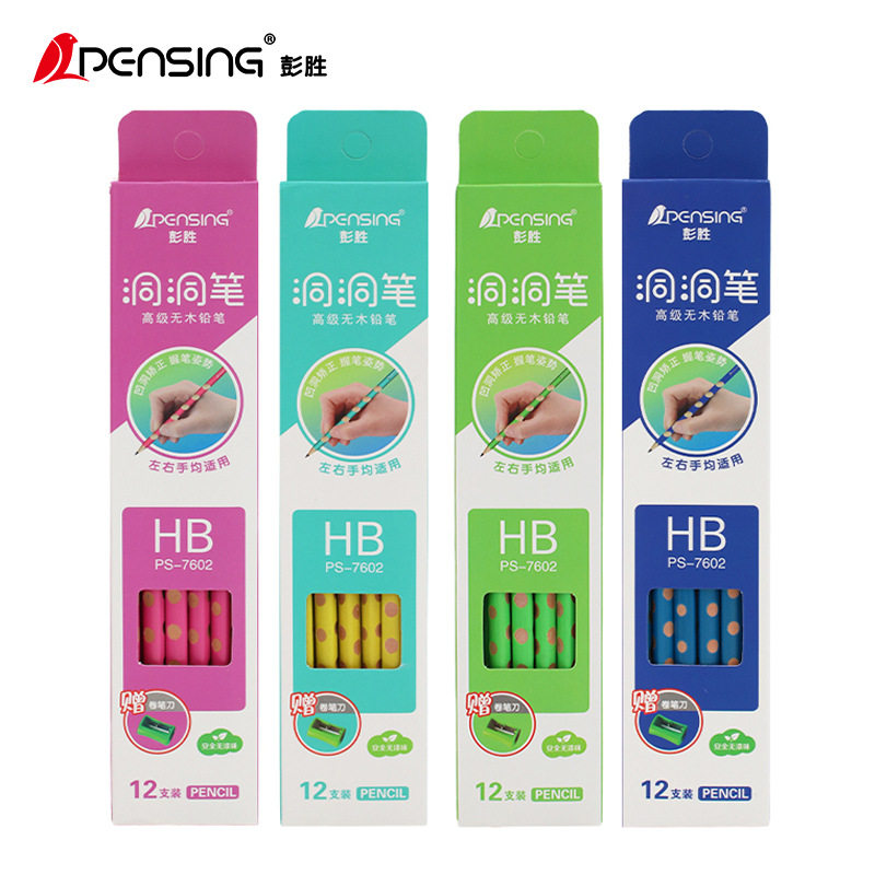 彭胜洞洞铅笔HB小学生三角杆写字铅笔正姿儿童无木书写笔送卷笔刀