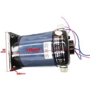 Z90直流電機(jī)華聯(lián)連續(xù)自動(dòng)封口機(jī)配件100W2000轉(zhuǎn)50W純銅線電機(jī)馬達(dá)
