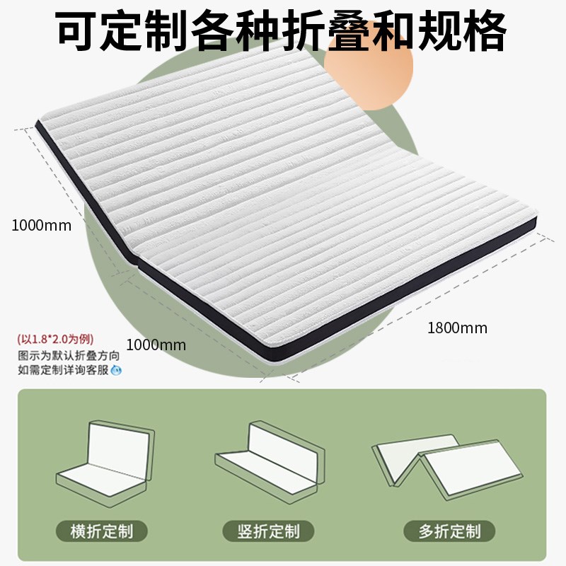 香港海马床垫偏硬护脊椰棕儿童席梦思折叠乳胶榻榻米定制尺寸2.2m