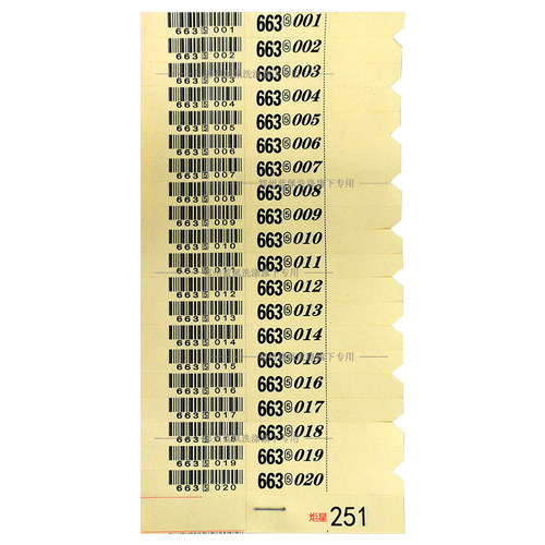 洗衣条码标签纸7位9位数水洗条码纸不褪色洗不破干洗店衣物记号纸