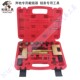 E260专用工具含T100 C180 奔驰M271正时工具 时规链条拆卸器C200