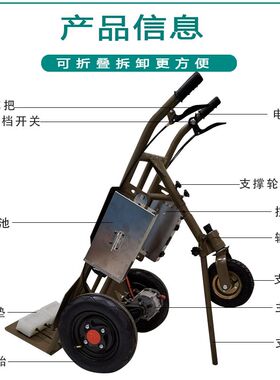 军科瓷砖电动推车助力两轮加重推车老虎车锂电小推车爬坡瓷砖推车