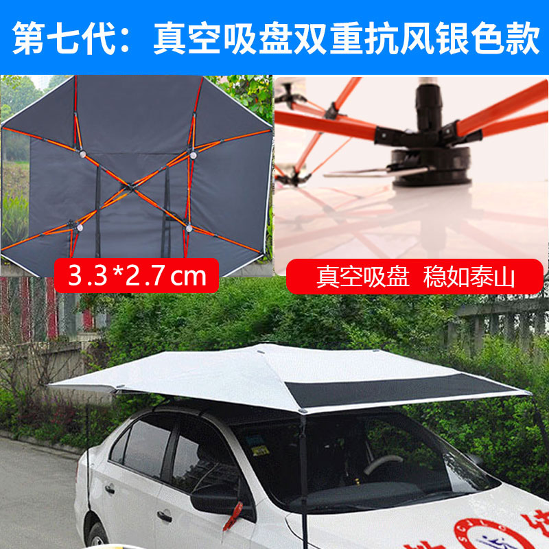 教练车遮阳伞驾校专用皮卡遮雨蓬雨伞太阳伞棚车顶防晒汽车遮阳伞