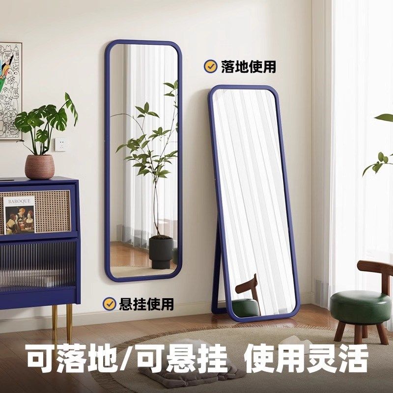 全身镜落地穿衣镜实木镜子家用壁挂贴墙挂墙卧室化妆镜立式试衣镜