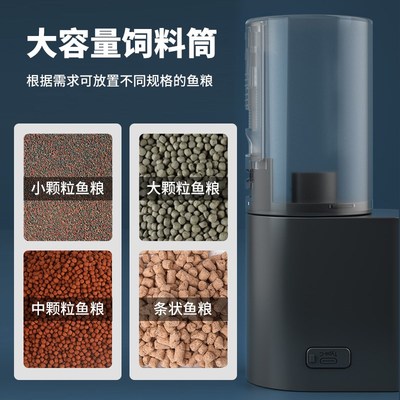 鱼缸自动喂食器定时乌龟投料机鱼食投喂鱼带盖鱼缸小型智能投饵机
