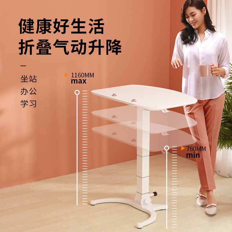 折叠升降桌可移动站立式电脑办公桌子边学习书桌家用笔记本工作台