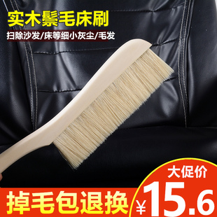 鬃毛刷大号家用软毛扫床长柄硬毛刷子可爱清洁除尘刷卧室床上神器